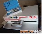 YX-09 厂家：180°载带<em>剥离</em>力<em>测试仪</em>、卧式<em>剥离</em>试验机、拉力试验机