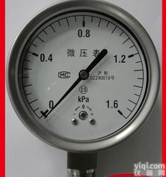  全不锈钢膜盒<em>压力表</em>YE-100<em>上海</em>江月生产<em>厂家</em>直销
