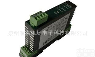  智能直流信号隔离变送器模块 信号转换器<em>信号放大器</em>4-20ma 安全栅