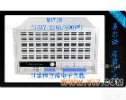 <em>M9718</em> <em>M9718</em> 可编程电子负载(0~150V/0~<em>240</em>A/<em>6000</em>W)