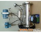 EBV系列流量<em>变送器</em> 高温流量<em>变送器</em>、智能流量<em>变送器</em>、<em>差压</em>式流量<em>变送器</em>（生产厂家）
