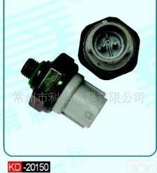  【质量保证】时尚华贵 汽车空调压力开关 <em>品质</em>一【<em>诚信经营</em>】