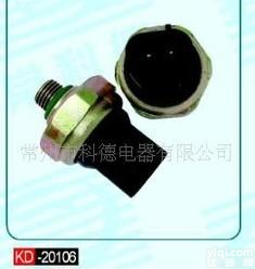  【优越品质】汽车<em> 汽车空调压力开关</em> 评价高【价格便宜】