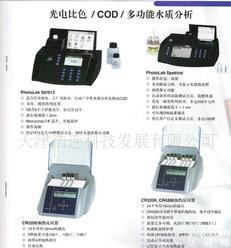  <em>其他</em>实验仪器装置 <em>其他</em>实验仪器装置