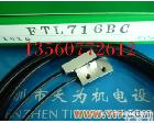 FTL716BC，FX220J FTL716BC，FX220J日本<em>竹中</em>SEEKA<em>传感器</em>