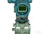 WT2000系列智能压力/差压<em>变送器</em> 优质WT2000压力<em>变送器</em> 厂家直供<em>品质保证</em>