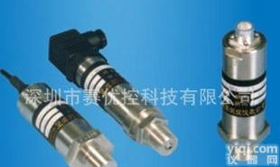  特价WP401B压力变送器 <em>质量保证</em>抗干扰<em>厂家</em>直供