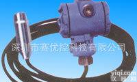  <em>优质</em>WP311液位变送器 <em>静压</em>式<em>液位计</em> 厂家直供