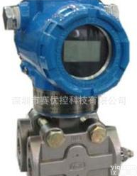  厂家直供AF3351系列智能压力/<em>差压</em>变送器 AF3351<em>小型化</em>变送器