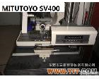  新入货特价二手日本<em>三丰</em>表面<em>粗糙度</em><em>测量仪</em> mitutoyo sv-400