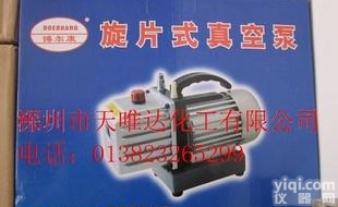  湖南郴州 化学仪器/<em>实验仪器</em>/旋片式<em>真空泵</em>