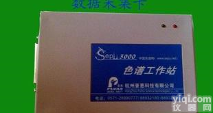  10种专用版sepu3010<em>色谱</em><em>工作站</em>