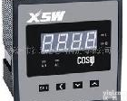 SW184H-9X1 <em>数显</em>功率因数表、<em>数显</em>相位表、<em>数显</em>电流、<em>电压表</em>、网络仪表