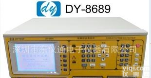  精密线材<em>测试仪</em>DY-8689 /CT-<em>8681</em>/DY-8688、HC-8689/HC8689