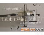KT-O 电饭煲、电压力锅温度传感器