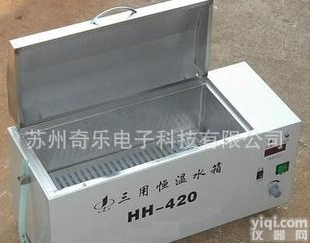  HH-420<em>数显</em><em>三用</em><em>恒温水箱</em>