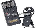  台湾优质AVM-01 AVM-03转轮式<em>风速仪</em><em>风速计</em><em>风速仪</em>风速表