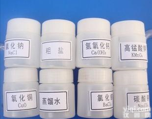  打折好奇旗舰 送光盘赠试剂 <em>化学实验</em>箱/<em>化学实验</em>器材/<em>玻璃仪器</em>