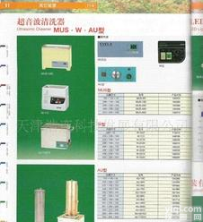  <em>超音波</em>清洗器 <em>超音波</em>清洗器  <em>超音波</em>清洗器