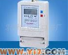 DTSF480型电子式<em>三相</em>多费率<em>电能表</em> DTSF480型电子式<em>三相</em>多费率<em>电能表</em>