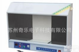  <em>YB</em>-2 <em>YB</em>-3澄<em>明度</em><em>检测仪</em>