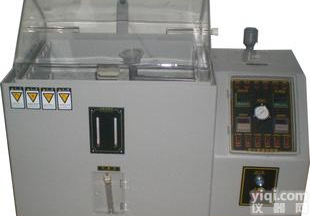  广州<em>盐雾试验机</em>，<em>盐雾试验箱</em>，耐腐蚀性试验机