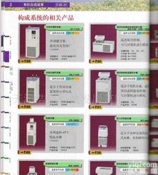  <em>冷却</em><em>水循环</em>装置 <em>低温</em>，恒温水槽