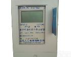 DDSY1032 <em>上海大江</em>  DDSY1032电子式单相预付费<em>电度表</em>