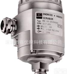  厂家直供WNK133型压力<em>变送器</em> 性能<em>优越</em>质量保证