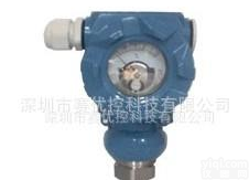 厂家直供SY2088压力变送器 <em>高精</em>度<em>品质</em>保证