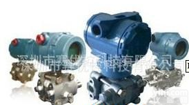  厂家直供SY3051/1151系列智能压力差压<em>变送器</em> 性能<em>优越</em> 稳定性好