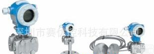  <em>新产品</em>SY-7<em>系列</em>高精度智能差压变送器 完全替代进口品Pai