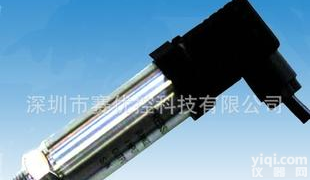  优质SBYR-900压力<em>变送器</em> 性能<em>优越</em>稳定性好厂家直供