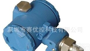  优质SBYR-1000压力<em>变送器</em> 厂家直供<em>工业型</em>扩散硅压力<em>变送器</em>