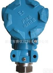  优质PT401压力<em>变送器</em> 氨气<em>测量</em><em>专用</em><em>变送器</em> 厂家直供