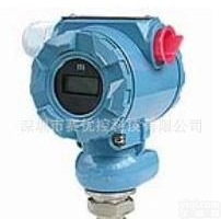  厂家直供高精度<em>SH2188扩散硅压力变送器</em>