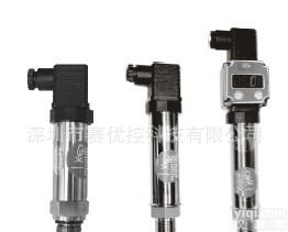  优质WP-8系列压力变送器 <em>精小型压力变送器</em>厂家直供