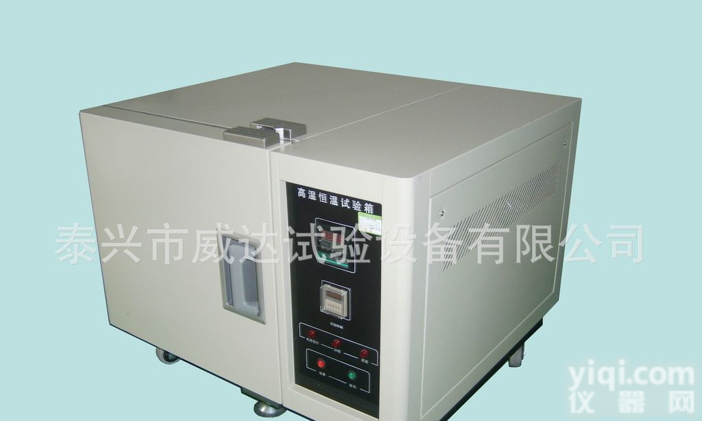  【高温恒温<em>试验箱</em>】厂家直销 <em>质量可靠</em>