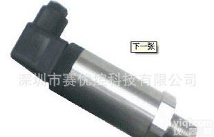  优质WNK805压力<em>变送器</em> 厂家直供<em>高精度</em>高稳定性压力<em>变送器</em>