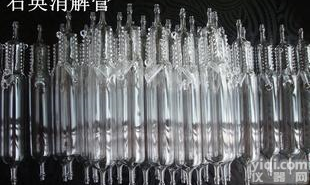 <em> 石英消解管</em>5