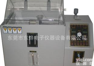  盐雾试验箱，<em>盐雾试验仪</em>器，盐雾试验，<em>盐雾测试</em>