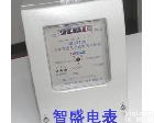 DSSX211不透明 三相三线<em>电子式</em><em>无功</em>电能表，<em>电度表</em>，厂用电子表，卡表、电能仪表