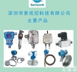  厂家直供WT2000智能压力<em>变送器</em> 精品保证<em>质保</em>两年