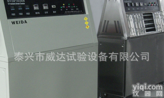  【<em>紫外</em>灯<em>老化</em>箱】进口灯管 厂家直销 <em>质量可靠</em>