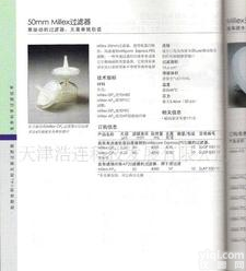  50mm过滤器 50mm过滤器 50mm过滤器