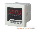 72 万正电气<em>专业生产</em>各种数显式电流电压表【欢<em>迎新</em>老客户来电咨询】