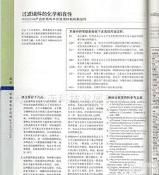  其他<em>实验仪器</em>装置 其他<em>实验仪器</em>装置 其他<em>实验仪器</em>装置