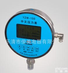 批发高精度YZW-150中文压力表，质量好，<em>价格适中</em>，欢迎选购