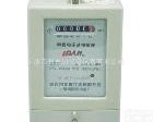 DDS1531 民用DDS1531型<em>电子式</em><em>单相</em><em>电表</em>