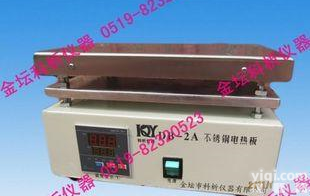  <em>金坛</em>科析 DB-1A/DB-2A/DB-3A数显控温不锈钢<em>电热板</em>